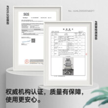 八九间U2办公椅子人体工学椅家用电脑椅舒适久坐护腰学习椅电竞椅