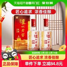 88VIP会员：泸州老窖 六年陈头曲礼袋装 52%vol 浓香型白酒 500ml*2瓶
