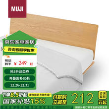 MUJI 暖柔 使用了吸湿发热纤维的冬被 浅灰色 单人用 150×200cm