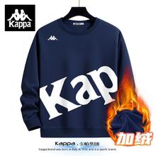 Kappa 男女长袖加绒运动T恤 秋冬季圆领套头家居服
