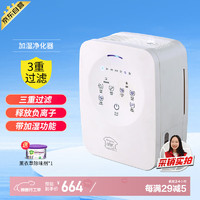 绿驰 除醛净化器 加湿版