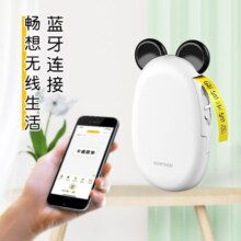 硕方 T10标签打印机家用 蓝牙手持标签机智能条码食品日期姓名贴不干胶贴纸热敏标签机 蓝牙智能T10pro玉石白(标配版)