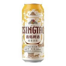 TsingTao 青岛啤酒 桂香诗韵 桂花味白啤酒500mL*12罐整箱 赠白啤杯