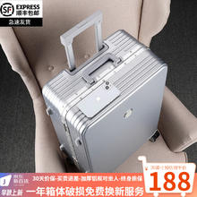 去商家购买 旅刻 铝框行李箱拉杆箱 硬壳款 30英寸
