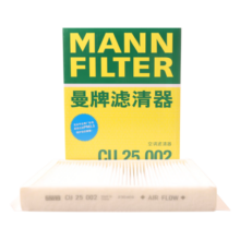 曼牌（MANNFILTER）空调滤清器空调滤芯CU25002奔驰C200E200E300LGLC300GLE320ML350