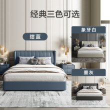 喜临门真皮床 现代简约床 可选多功能储物家具双人主卧大婚床 维森 床架套床】pro电动平移晨曦米+飞跃尊享3.0床垫 1.5m*2.0m