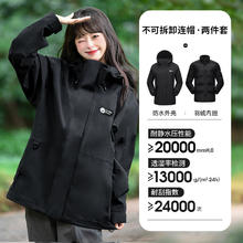 骆驼 城市户外 AA22265453 女款冲锋衣