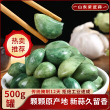 山东腊八蒜200g*4袋*2件  买1赠1