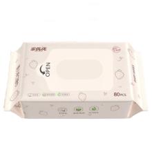 家优先 Best Home 纯水湿巾80片婴儿手口可用婴儿湿巾纸带盖温和清洁无刺激 手口湿巾80抽*5包