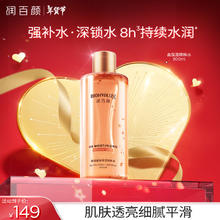 润百颜 玻尿酸 高保湿精粹水300ml*1