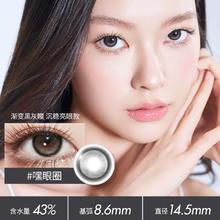 新品日抛美瞳彩色隐形眼镜10片装
