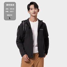 哥伦比亚 男款软壳衣XO8440