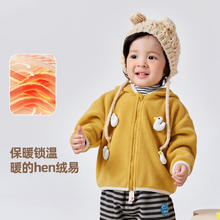 嘟嘟家 DUDUJIA 宝宝奥粒绒上衣外套 黄色