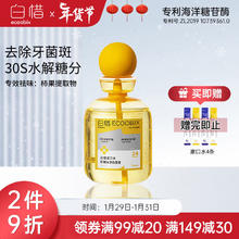 白惜 ecoobix 漱口水410ml凤梨味