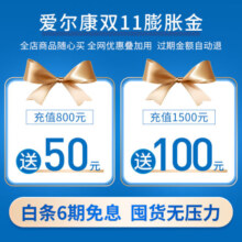 爱尔康视康轻澈日抛进口硅水凝胶水润高透氧防UV近视隐形眼镜 轻澈日抛30片装 500度