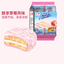 拍3件 盼盼梅尼耶巧克力派260g*3