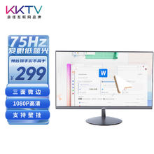 KKTV 21.5英寸 办公电脑显示器 FHD 75Hz K22ZH