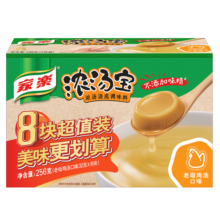 家乐浓汤宝 0防腐剂高汤底料炖菜火锅煮面馅料提鲜 老母鸡汤味8颗