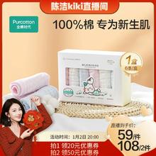 全棉时代 6层纱布手帕纯棉新生儿口水巾6条