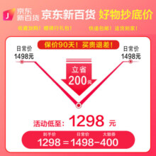喜德盛（xds）喜德盛黑客350山地自行车成人21速禧玛诺学生青少年铝合金单车 【店长推荐】黑/银| 21速 17寸 推荐身高165-180cm