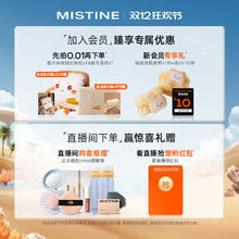 Mistine 蜜丝婷 立体塑型染眉膏持久不脱色野生眉