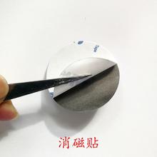 宜载 透明手机卡贴片NFC钱币卡cuid卡ic门禁卡T5577卡复制卡复刻电梯卡