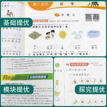 《实验班提优训练》（年级、科目任选）