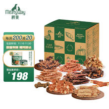 Meatyway 爵宴 自然之味'宠爱礼盒 1.072kg 宠物狗零食训犬大礼包