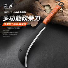 限移动端、京东百亿补贴：兴刃 家用砍骨刀锻打户外多功能砍柴刀斩骨刀多用刀锋利开路刀车载刀具 镰刀