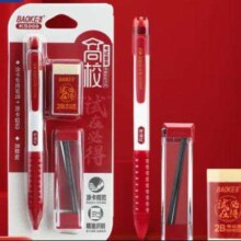 PLUS：BAOKE 宝克 KS008 高校考试套装 涂卡铅笔+铅芯+橡皮擦