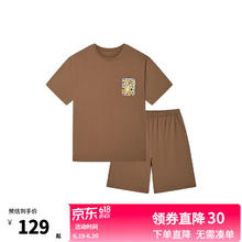 Ubras 短袖短裤棉莫代尔家居服套装男女同款 黑糖棕色（成人款） M