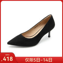 88VIP会员：千百度 静音系列 女士高跟单鞋 A23105318