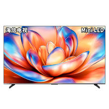 国家补贴：海信电视 75E5N Mini 75英寸 Mini LED 1300nits 144Hz高刷