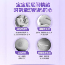 Sudocrem新生婴幼儿护臀膏含氧化锌英国屁屁乐宝宝红屁股护理修复专用霜 英版125g【爆款推荐】护臀膏