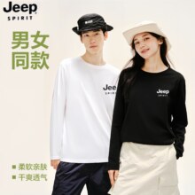Jeep Spirit 吉普 男女同款纯棉长袖T恤衫*3件 多款