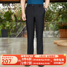 雅戈尔 西服裤男西装裤TR裤裤子亲肤顺滑垂顺西裤新年穿搭 GCHX37848AWA黑色 180/84A