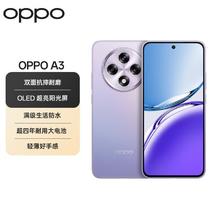 OPPO A3 5G手机 8+128