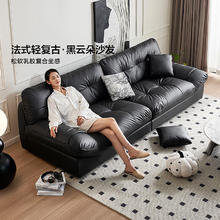 全友 家居布艺沙发客厅现代简约懒人云朵沙发皮感科技布家具