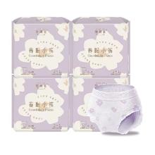 她研社 Herlab 安睡裤 12条