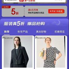 20点开始、促销活动：京东 月黑风高 服装真5折 帕罗官方旗舰店