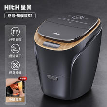 HITH 杀菌泡脚桶全自动电动按摩加热足浴盆家用恒温洗脚过小腿高深