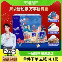 得宝 Tempo 手帕纸 艺术家联名款 4层*7张*12包