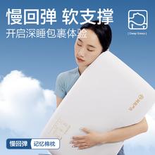 网易严选 B01舒压面包枕70*42*8cm