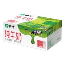 14日20点开始、百亿补贴万人团：蒙牛全脂纯牛奶 250ml×18盒