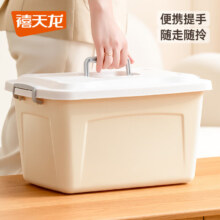禧天龙 加厚手提箱 零食杂物收纳箱16升