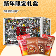 3日20点开始、限500件：西麦 MRDOODLE联名 燕麦片820g开袋即食年货送礼