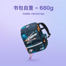 京东PLUS：Gmt for kids 小学生书包 1-2年级 19L 音速战机