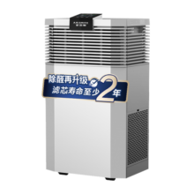 史密斯（A.O.SMITH）除甲醛空气净化器家用 分解除醛除菌除异味PM2.5除过敏原除雾霾  EB88 智能托管 KJ440F-MA-B12-PF