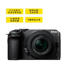 尼康 Z30 半画幅微单相机 单机海外版