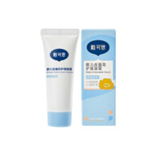 天猫u先:戴可思 婴儿金盏花护理面霜10g